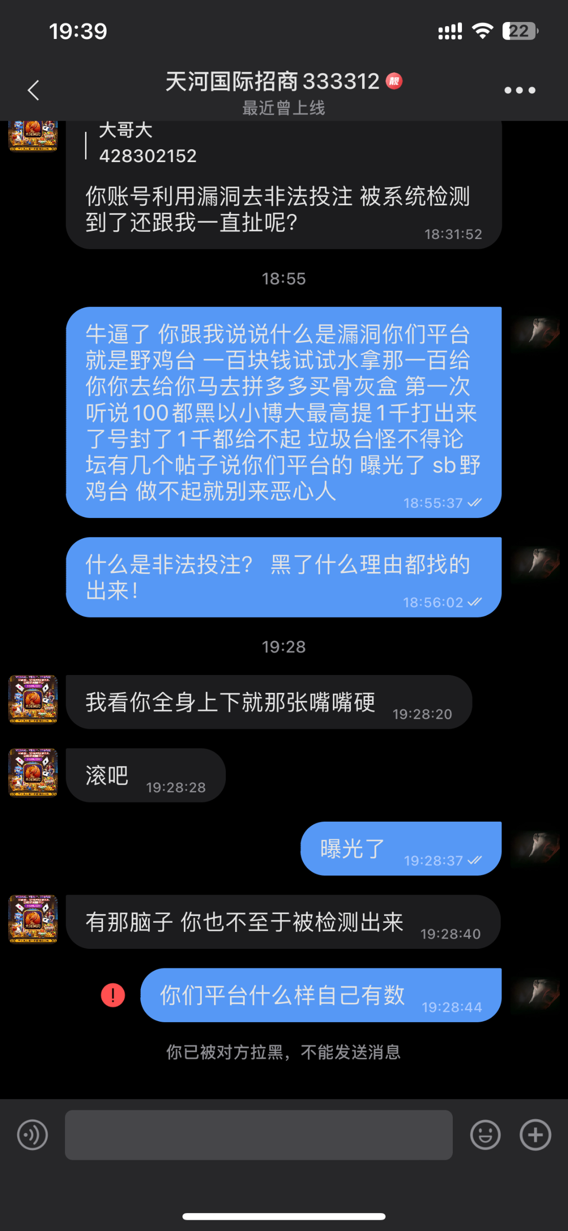 10491_JXTBAJ6PG232PV3.png