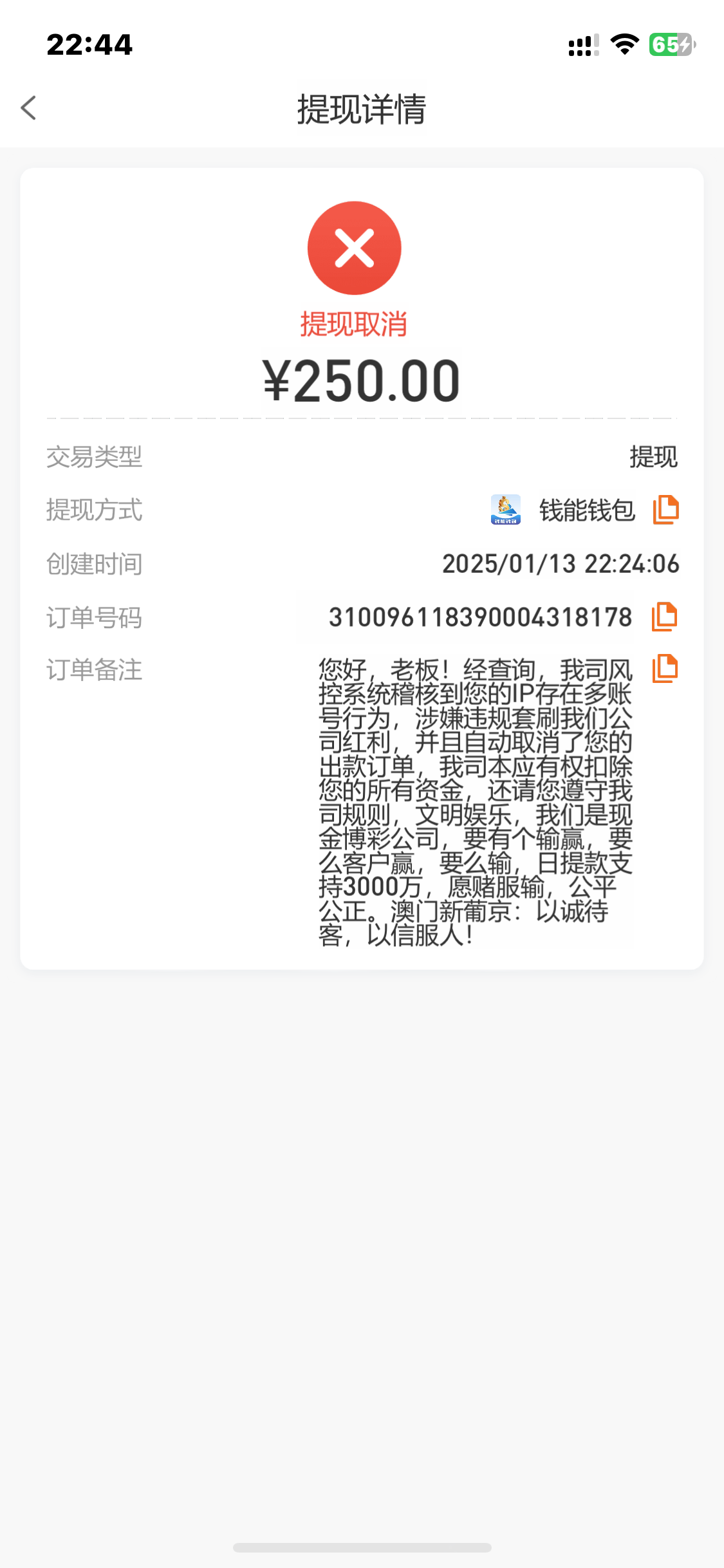 5836_QNSVFBZ43RYJ722.png