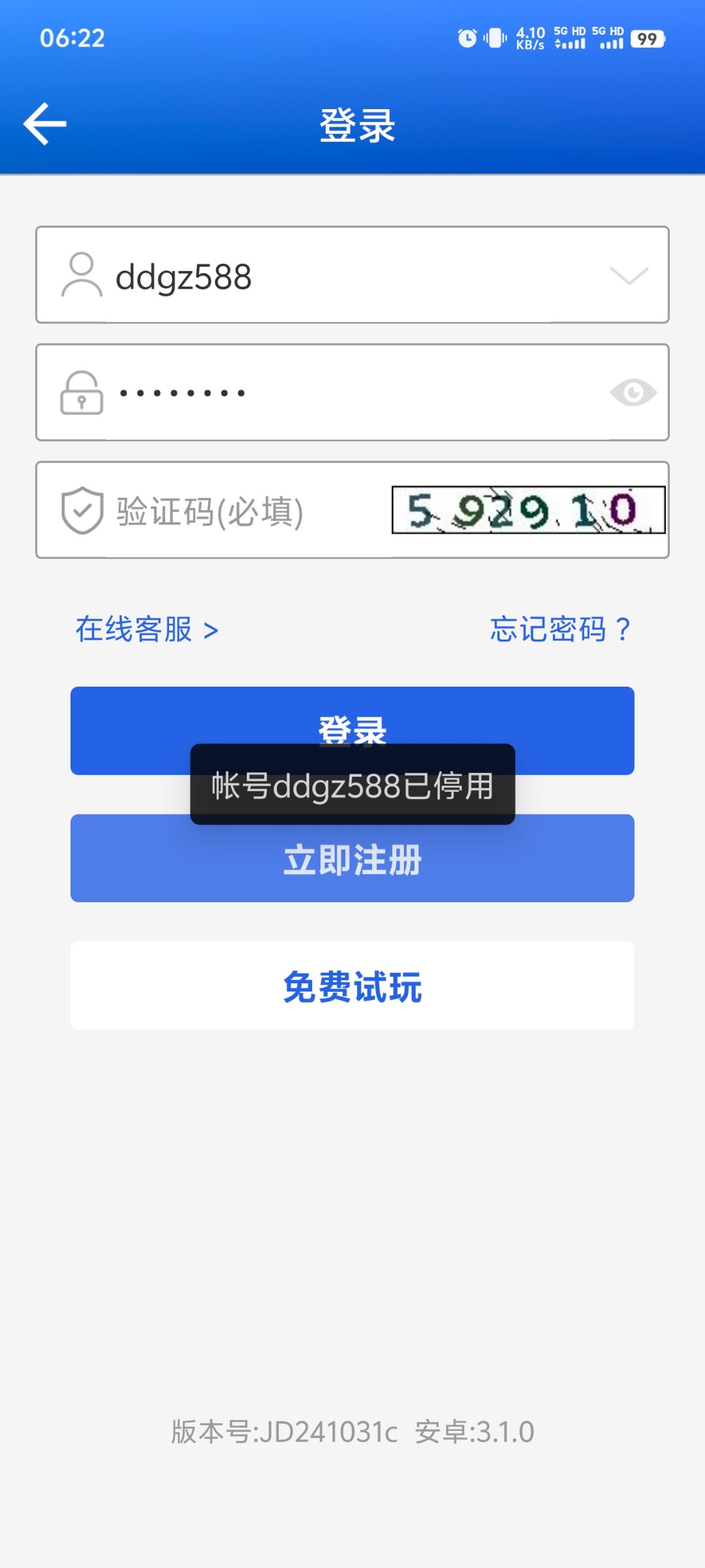 9046_QDEU2DW42UMWJDE.jpg