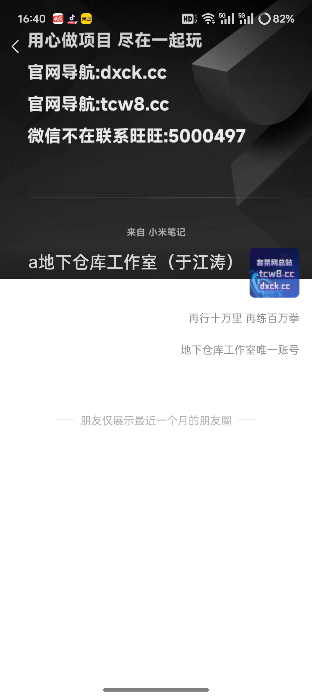513_2A3CAK52KXHHNA7.jpg
