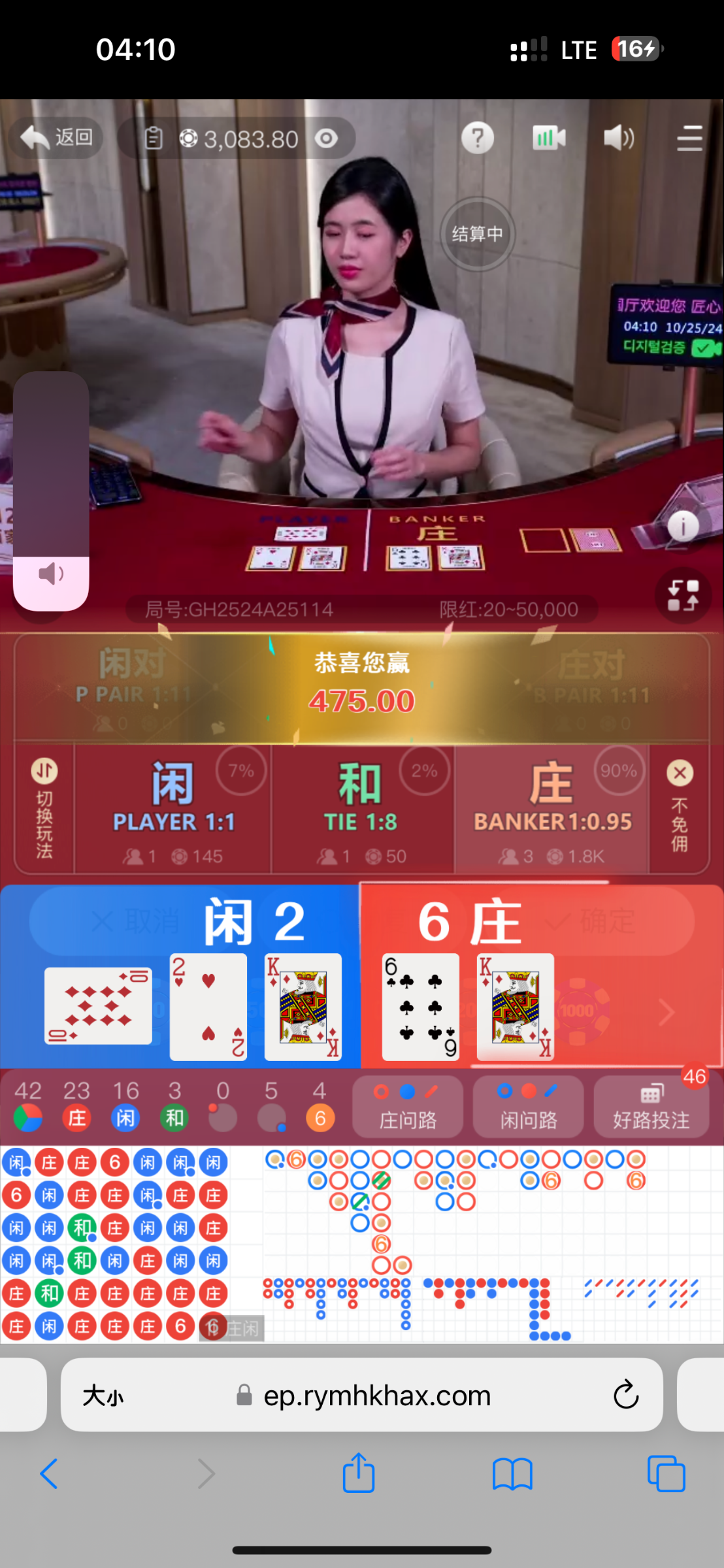8547_RJTAPP5PT6C889Y.png