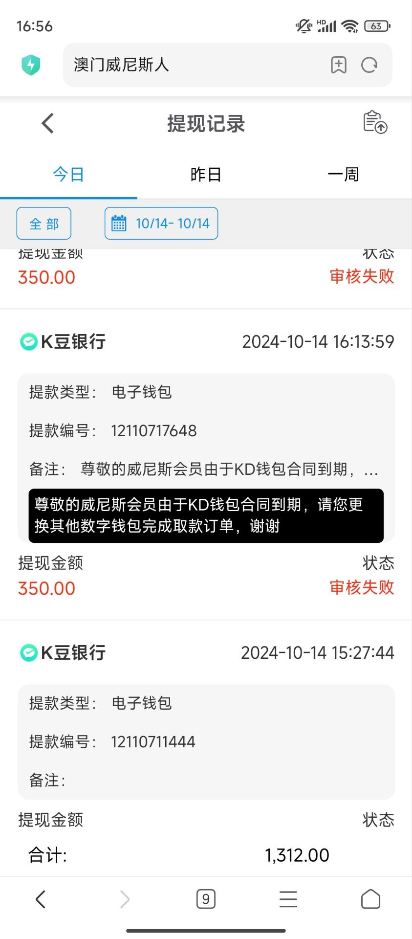 8643_25CFAQDGSSDS5KF.jpg