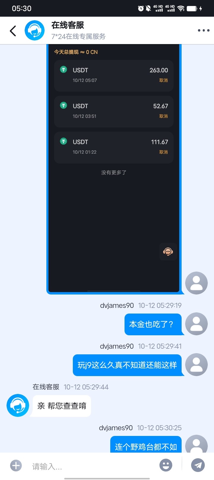 5893_QBVS72RRDJCMZY6.jpg