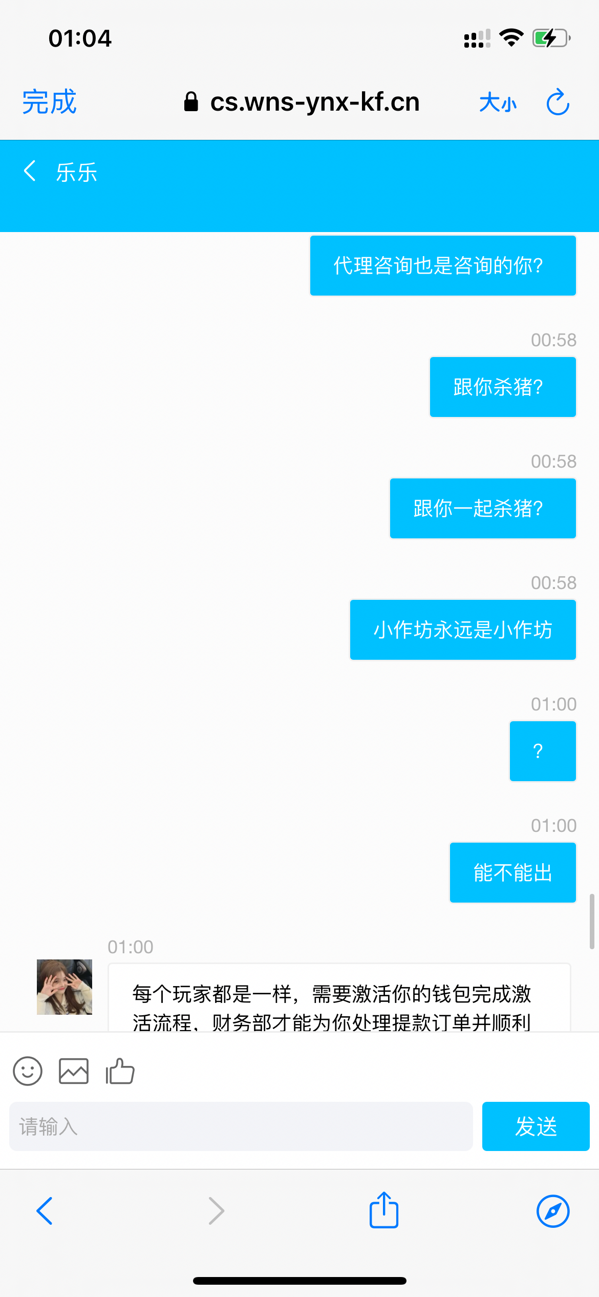 2488_UXPTRERXC6MXAS6.png