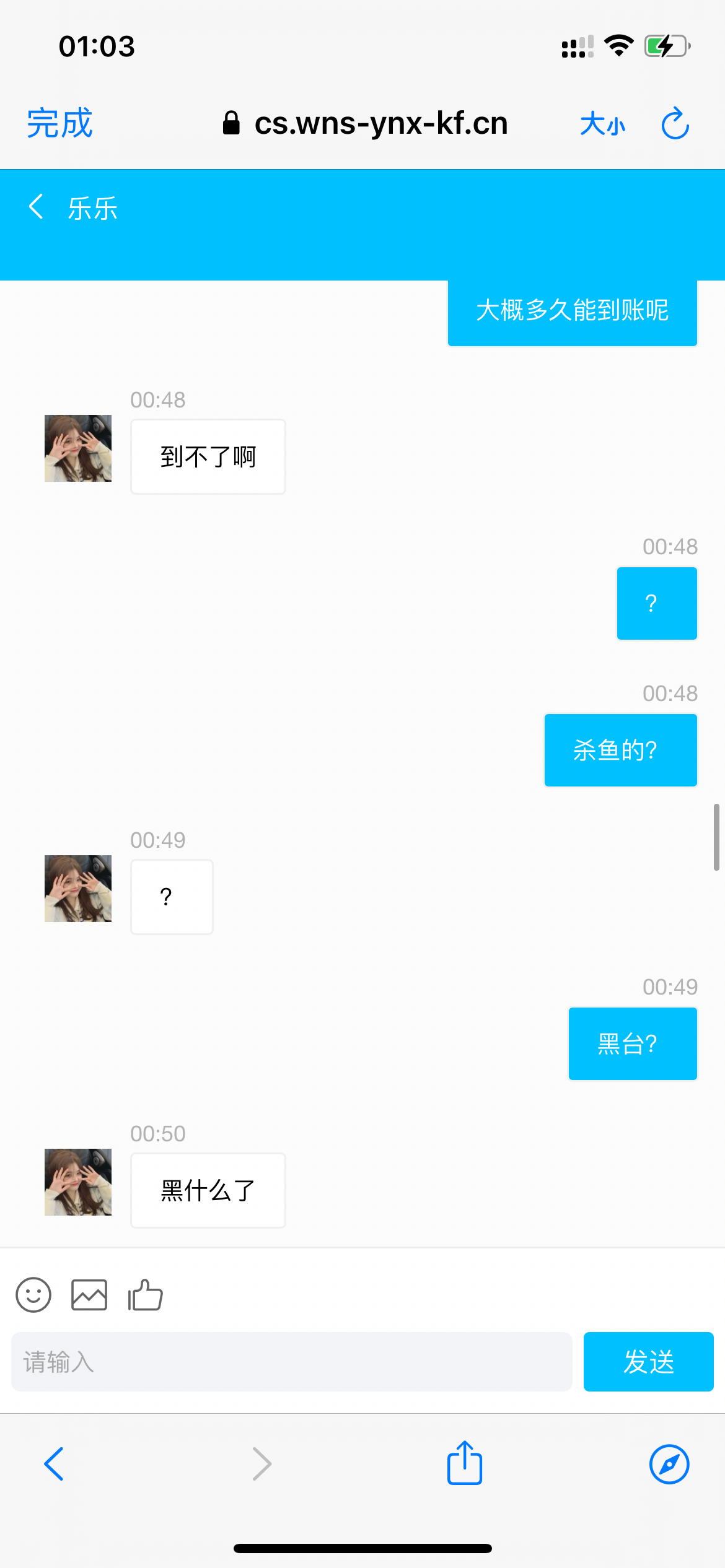 2488_TNUDMW59YXDZQJE.png