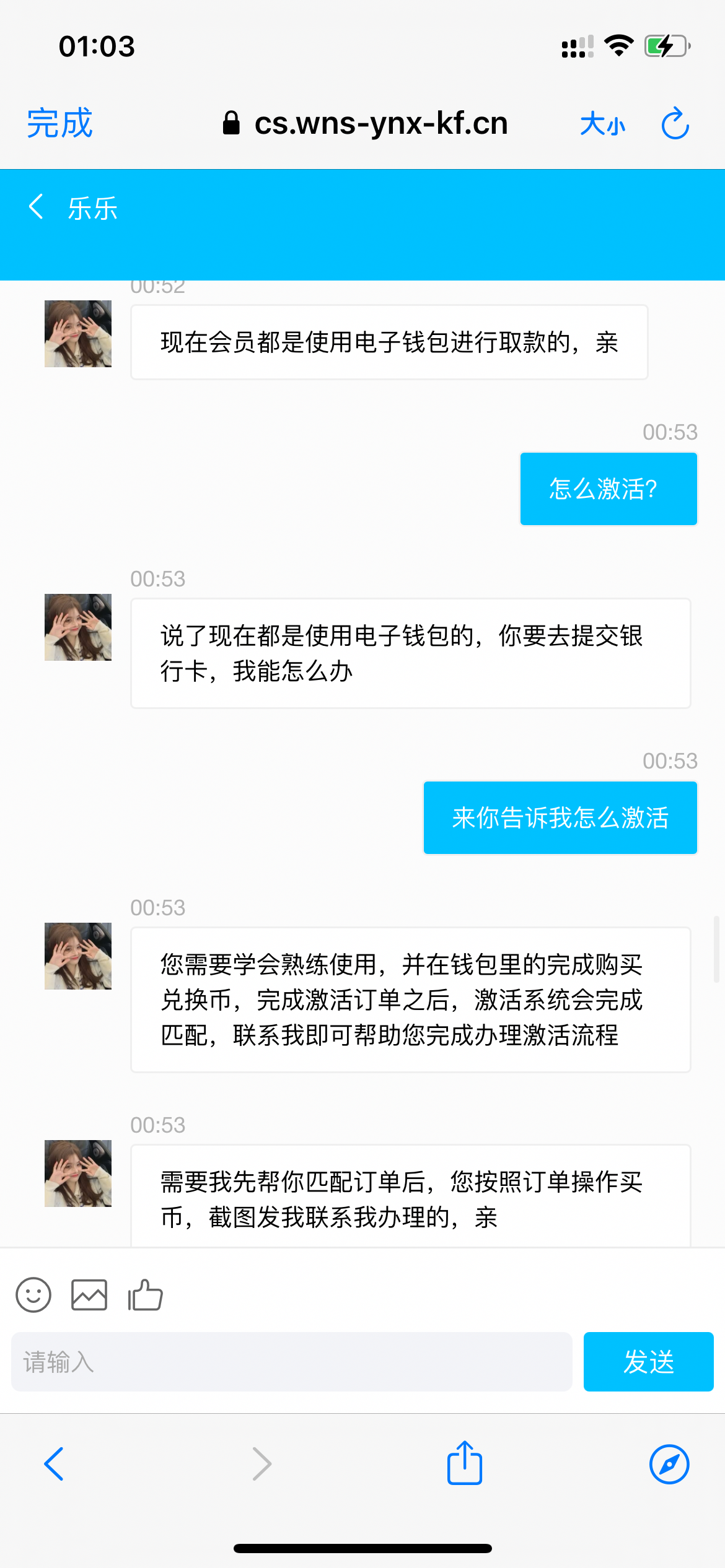 2488_W8G8QBHNEMANHVT.png