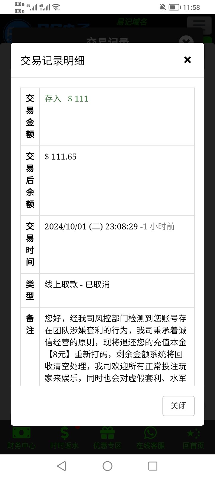 4896_RASXCECK5P9ZRBP.jpg