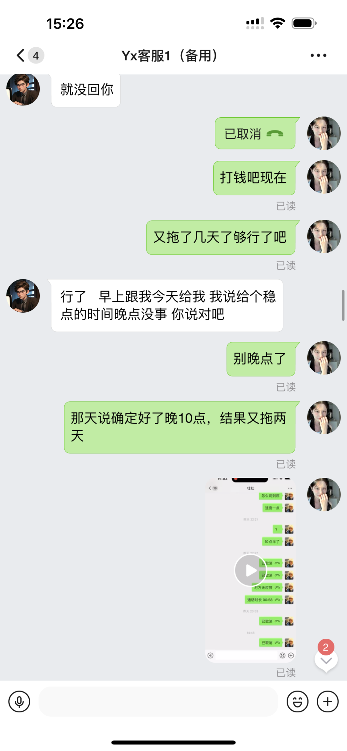 1057_STPKXKNYD2WCM8M.png 1057_STPKXKNYD2WCM8M.png