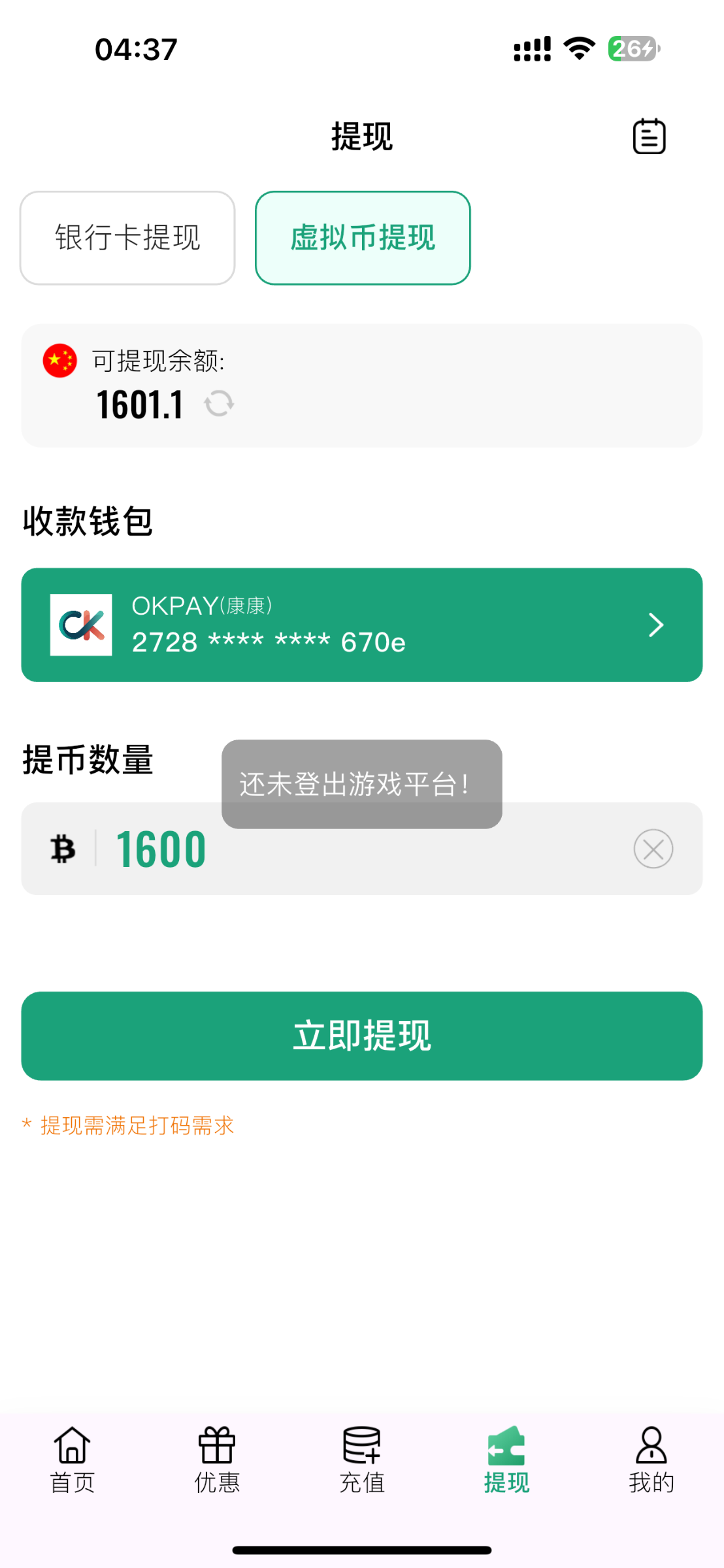 7832_WWKFHV766JJNC49.png