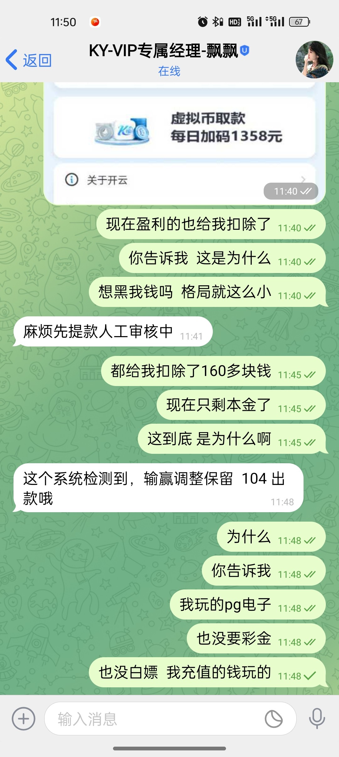 9503_E4QFZXUC4A2H685.jpg