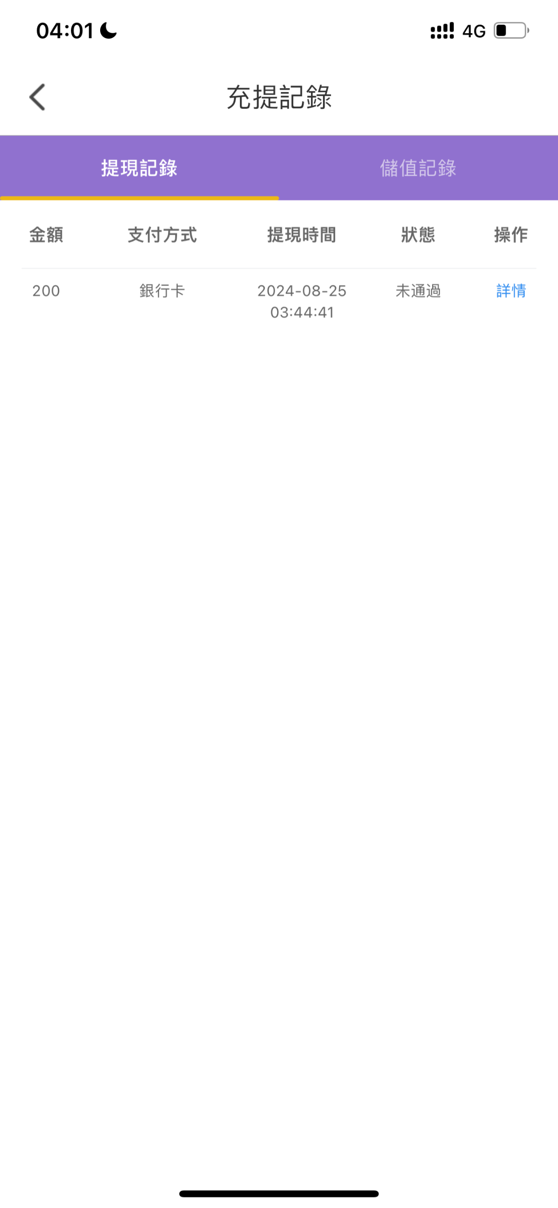 2067_8PWV2365QVKYTZ3.png