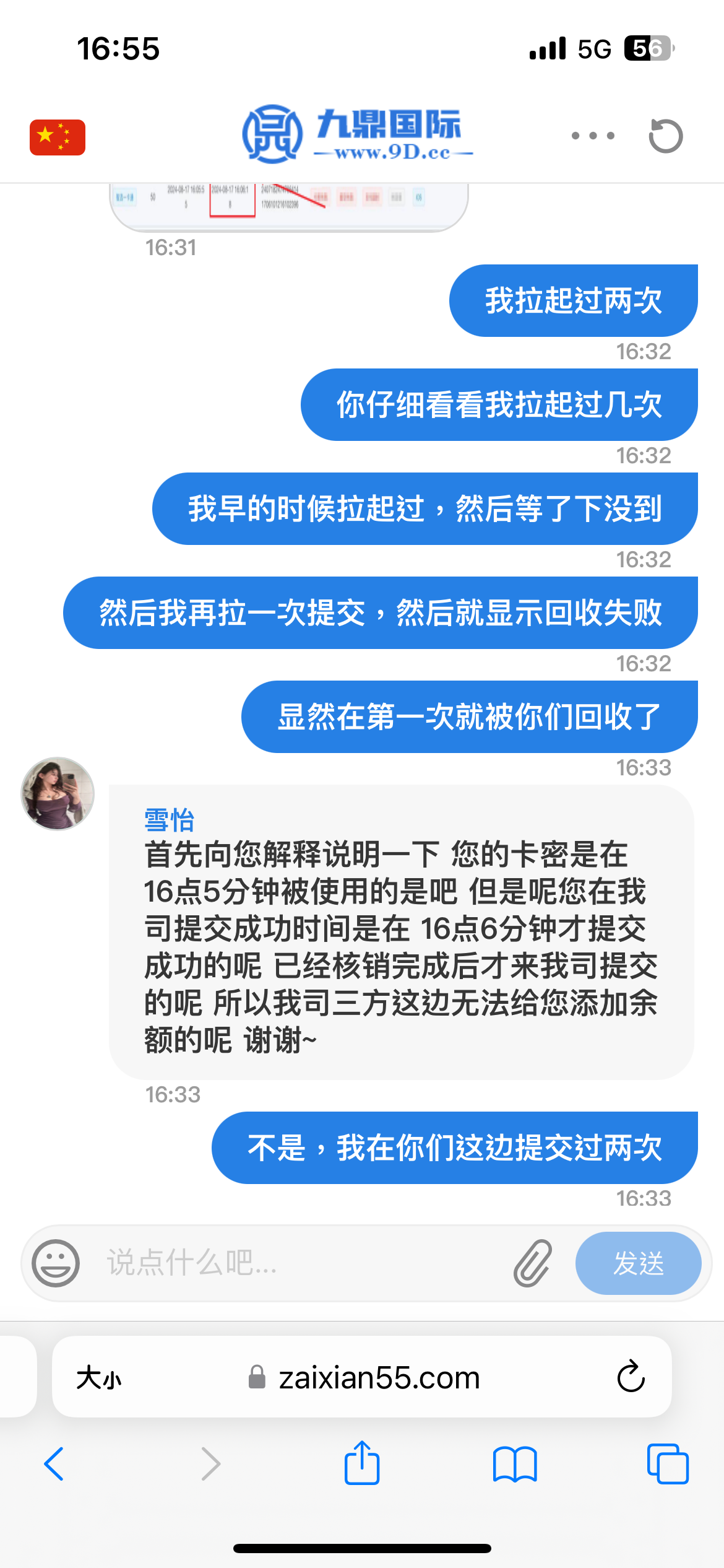 548_V3676JJU4V8RX44.png